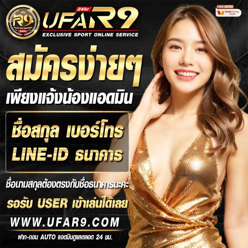 สบาย99 เวอร์ชั่น ล่าสุด เว็บตรง สล็อต ฝากถอนออโต้ ไม่ผ่านเอเย่นต์ 2026