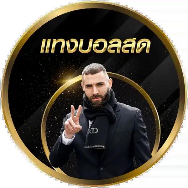 สปินฟรี เว็บตรง สล็อต ฝากถอนออโต้ ไม่ผ่านเอเย่นต์ 2026