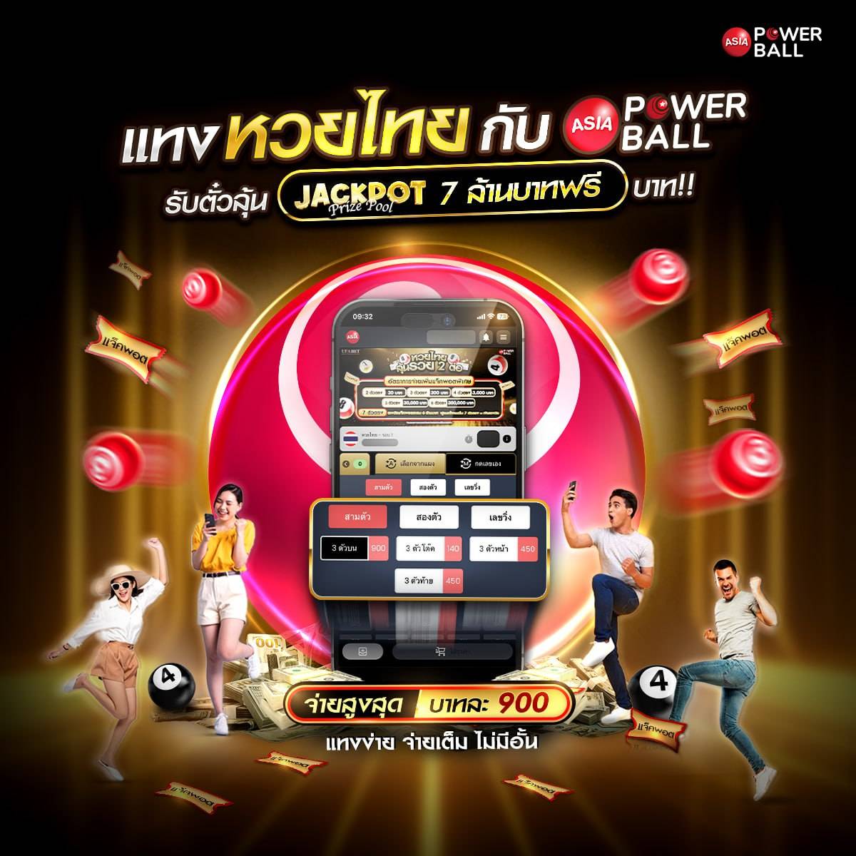 สปินฟรีเกมหมู เว็บตรง สล็อต ฝากถอนออโต้ ไม่ผ่านเอเย่นต์ 2026
