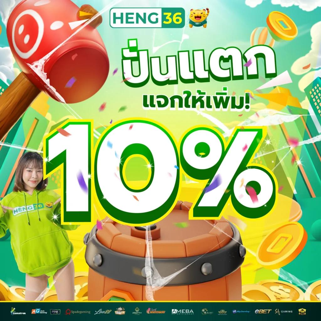 ส้ม777 เว็บตรง สล็อต ฝากถอนออโต้ ไม่ผ่านเอเย่นต์ 2026