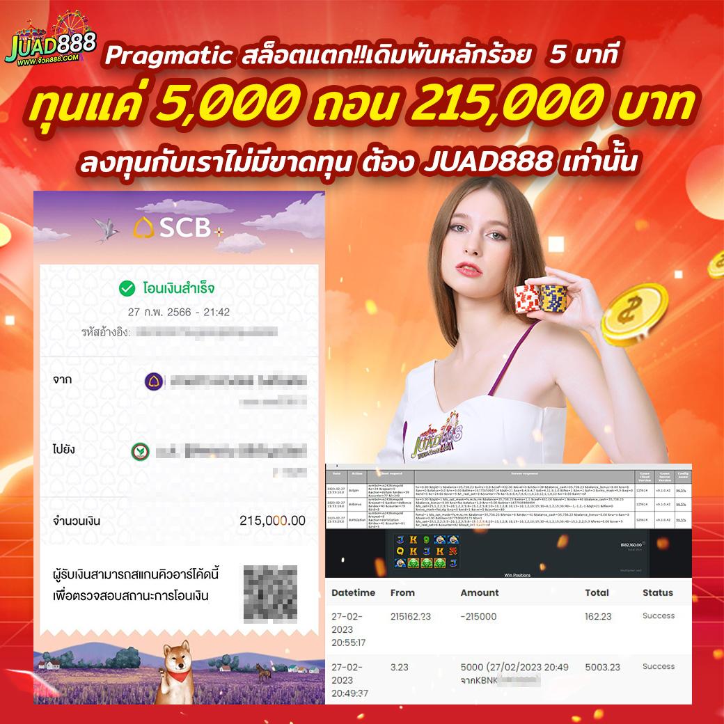 สมัครรับเครดิตฟรี 100 ib888 เว็บตรง สล็อต ฝากถอนออโต้ ไม่ผ่านเอเย่นต์ 2026