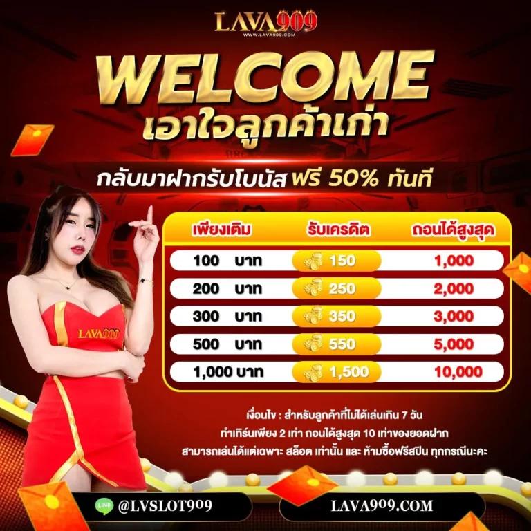 สมัครรับเครดิตฟรีทันที เว็บตรง สล็อต ฝากถอนออโต้ ไม่ผ่านเอเย่นต์ 2026