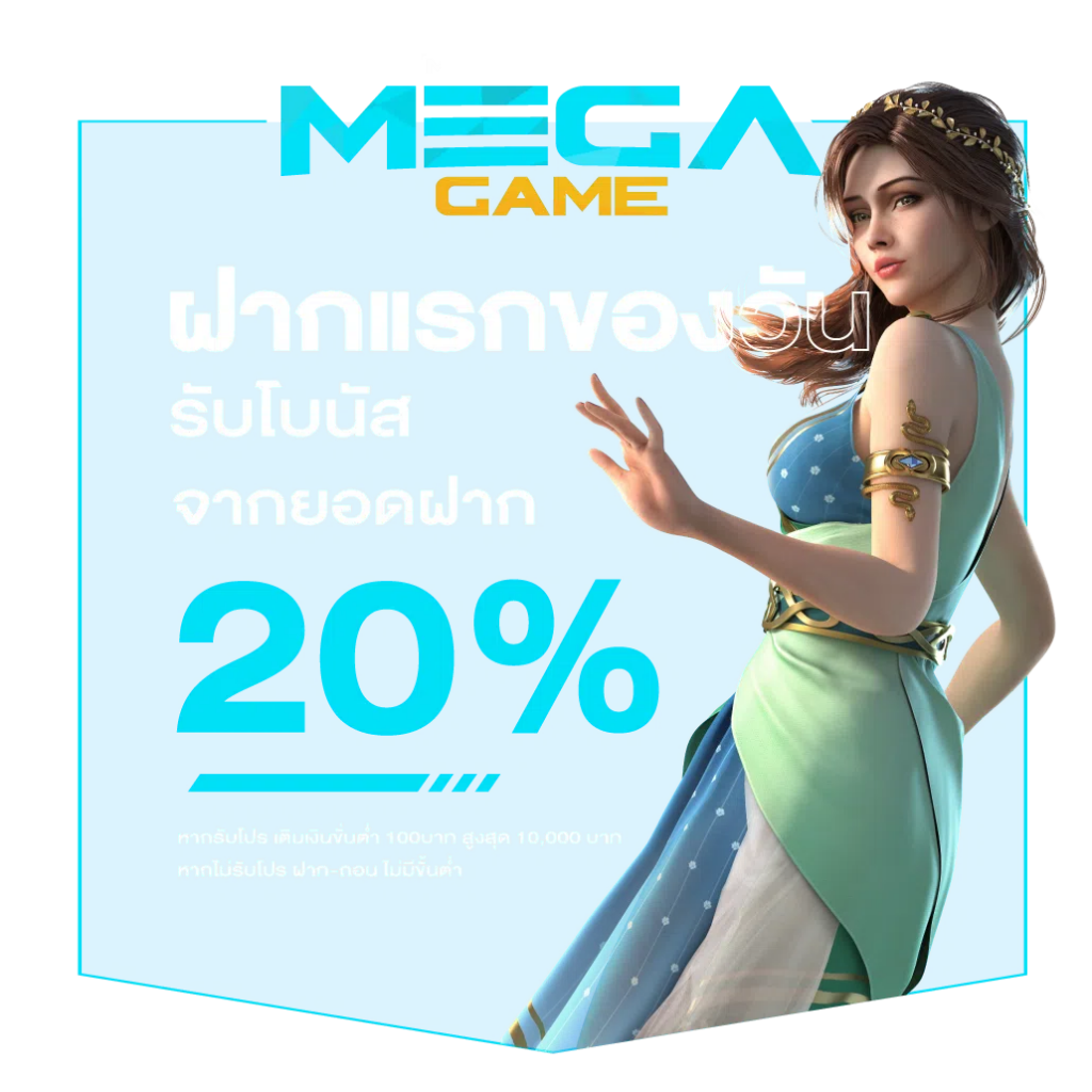 สมัครสล็อต เว็บตรง สล็อต ฝากถอนออโต้ ไม่ผ่านเอเย่นต์ 2026