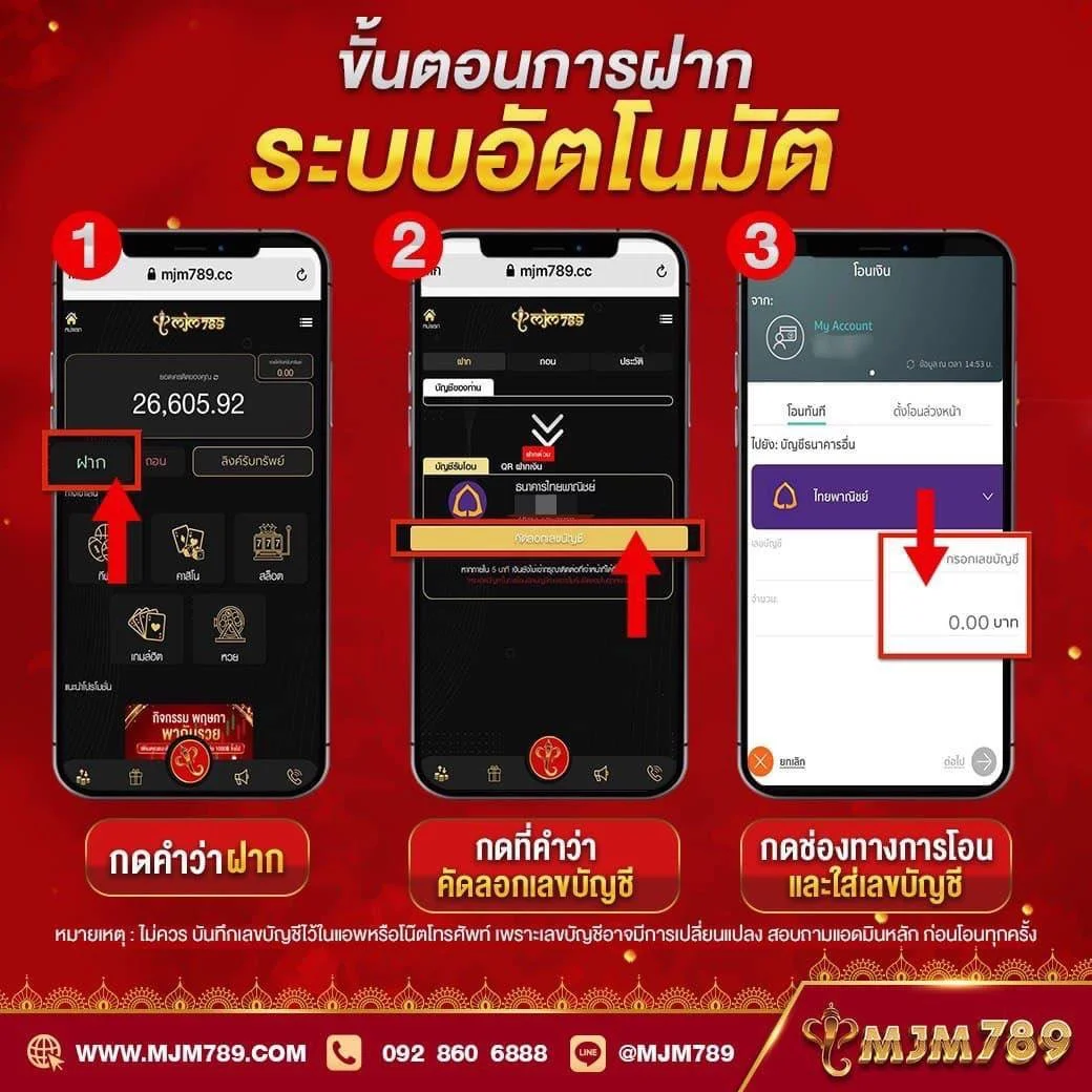 สมหวัง168 เว็บตรง สล็อต ฝากถอนออโต้ ไม่ผ่านเอเย่นต์ 2026