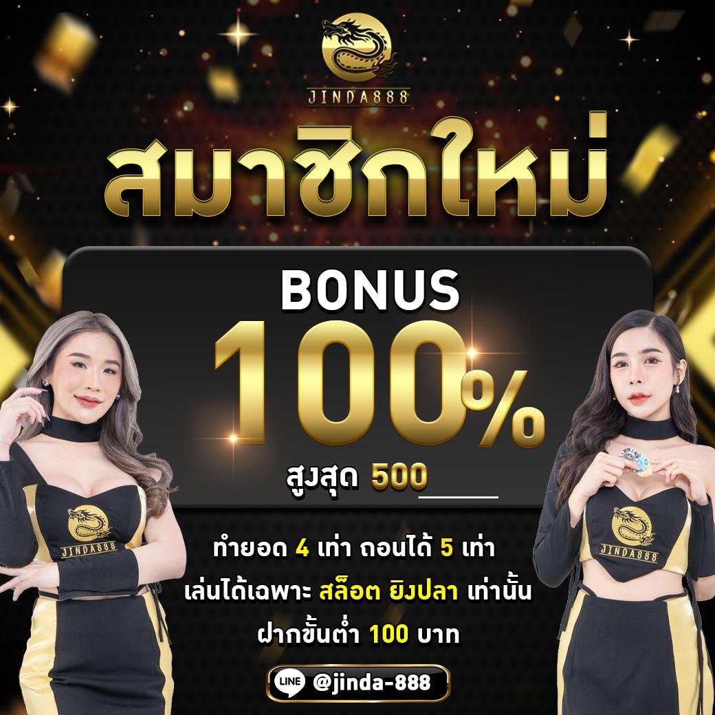 สมหวัง 168 เว็บตรง สล็อต ฝากถอนออโต้ ไม่ผ่านเอเย่นต์ 2026
