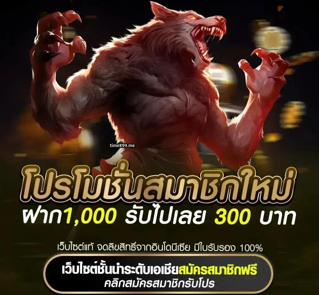 สล็อต1111 เว็บตรง สล็อต ฝากถอนออโต้ ไม่ผ่านเอเย่นต์ 2026