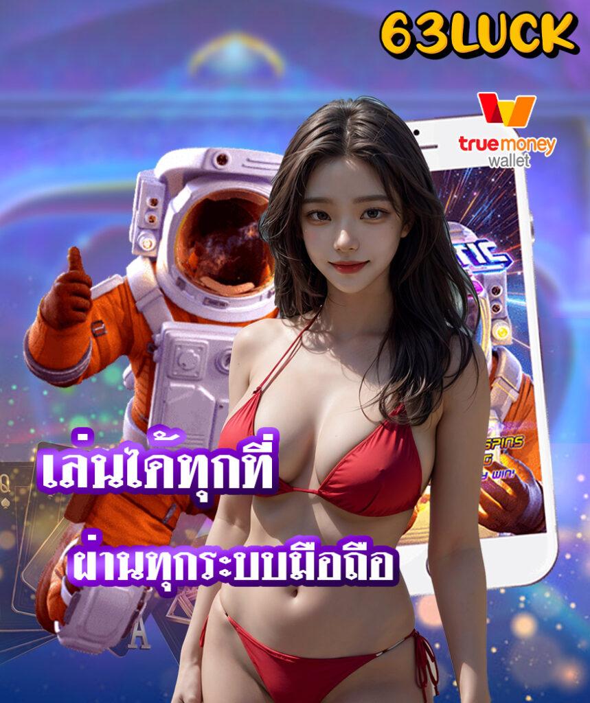 สล็อต123 เว็บตรง สล็อต ฝากถอนออโต้ ไม่ผ่านเอเย่นต์ 2026