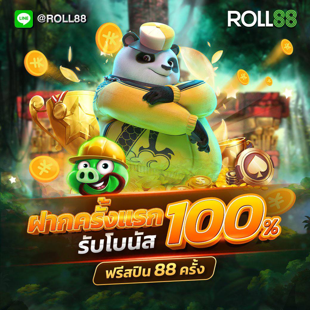 สล็อต168 เว็บตรง ฝากถอนออโต้ ไม่ผ่านเอเย่นต์ สล็อต ฝากถอนออโต้ 2026