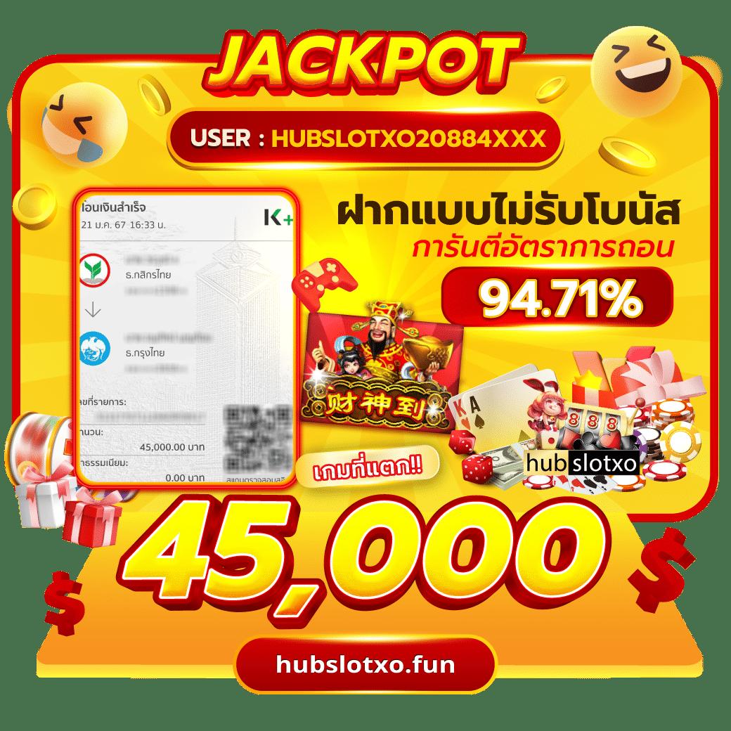 สล็อต456 เว็บตรง สล็อต ฝากถอนออโต้ ไม่ผ่านเอเย่นต์ 2026