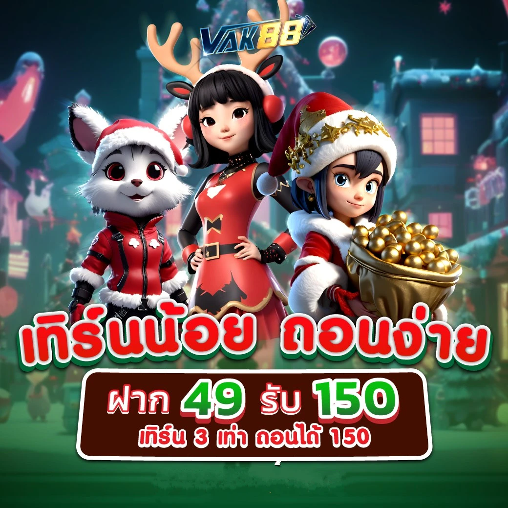 สล็อต666 pg เว็บตรงสล็อต ฝากถอนออโต้ไม่ผ่านเอเย่นต์ 2026