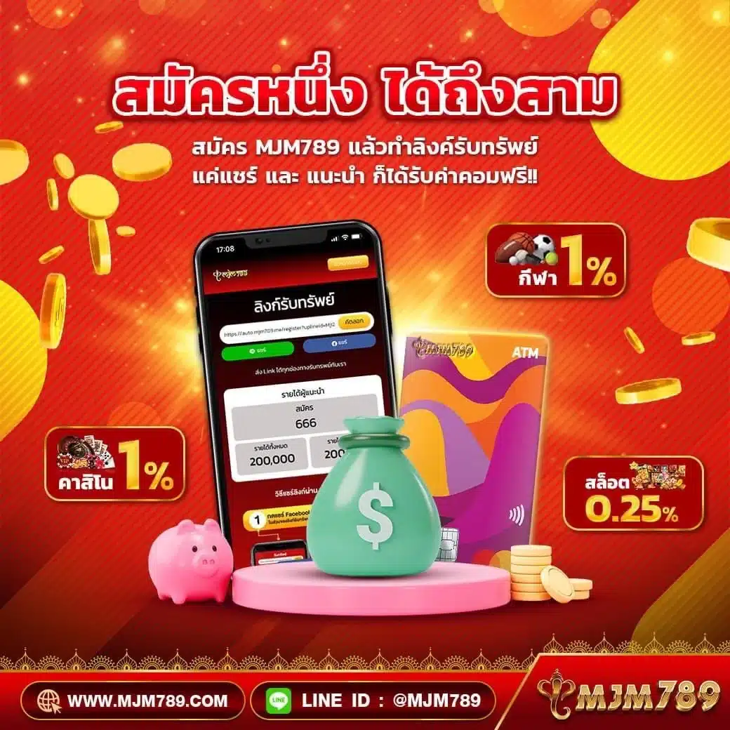 สล็อต66 เว็บตรง สล็อต ฝากถอนออโต้ ไม่ผ่านเอเย่นต์ 2026