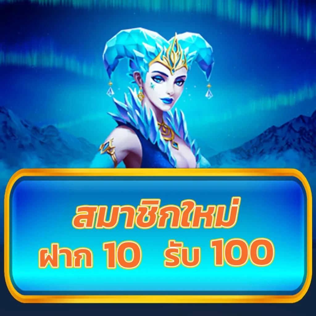 สล็อต68 เว็บตรง สล็อต ฝากถอนออโต้ ไม่ผ่านเอเย่นต์ 2026