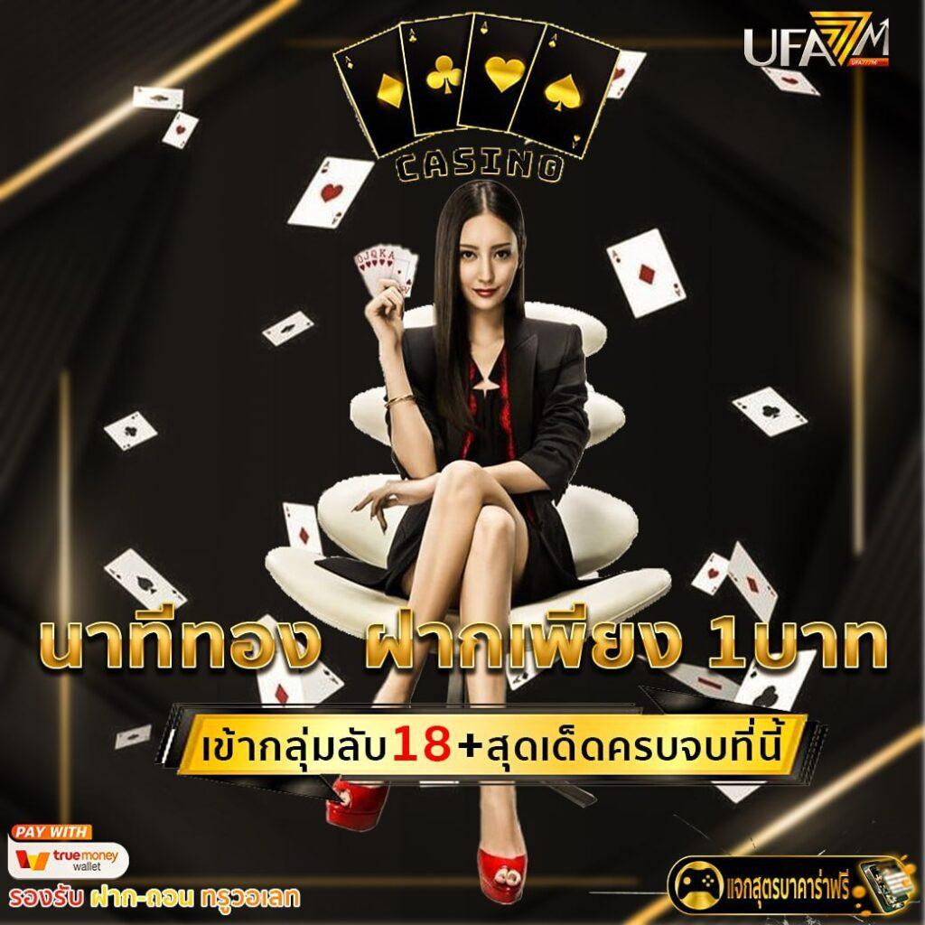 สล็อต777 เว็บตรง ฝากถอนออโต้ สล็อต ฝากถอนออโต้ 2026