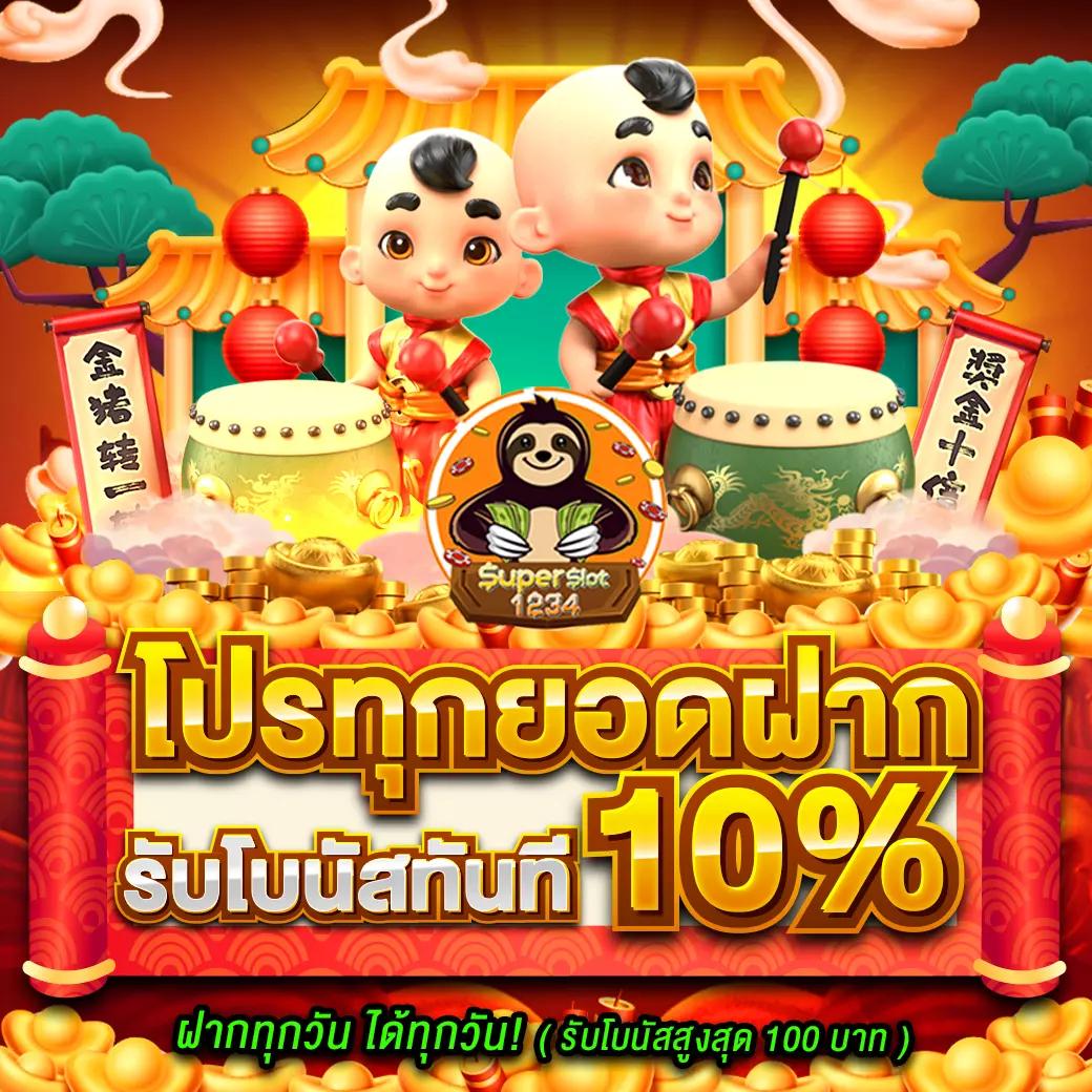 สล็อต888แตกง่าย เว็บตรง สล็อต ฝากถอนออโต้ ไม่ผ่านเอเย่นต์ 2026