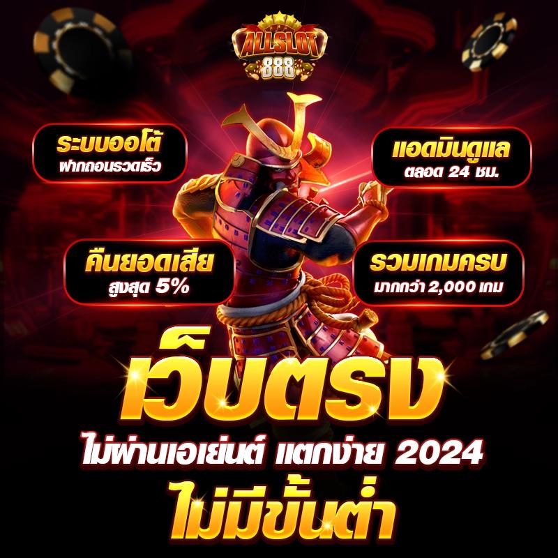 สล็อต 123luckyplay เว็บตรง สล็อต ฝากถอนออโต้ ไม่ผ่านเอเย่นต์ 2026