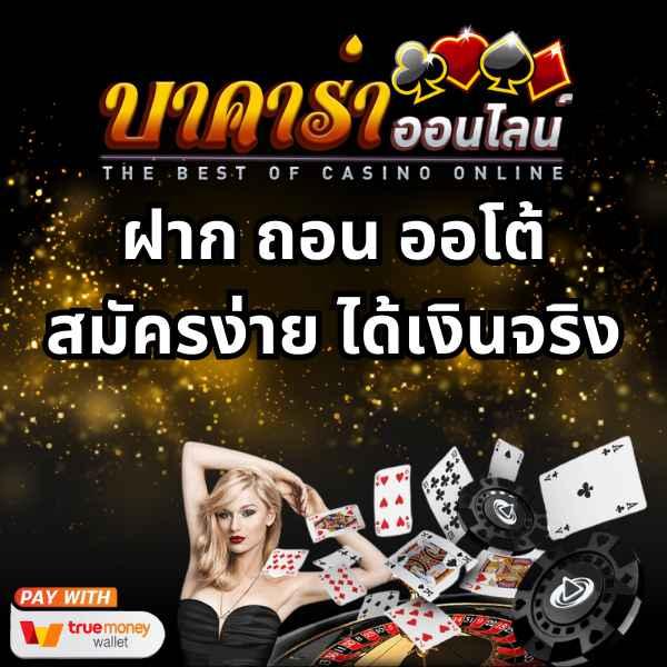 สล็อต 66 เว็บตรง สล็อต ฝากถอนออโต้ ไม่ผ่านเอเย่นต์ 2026