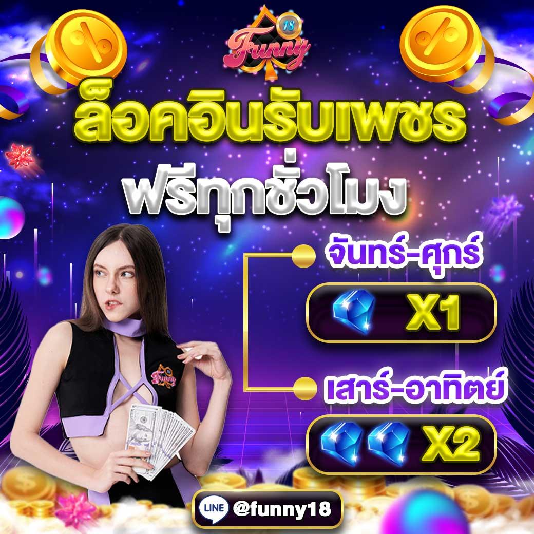 สล็อต 777 เว็บตรง สล็อต ฝากถอนออโต้ ไม่ผ่านเอเย่นต์ 2026