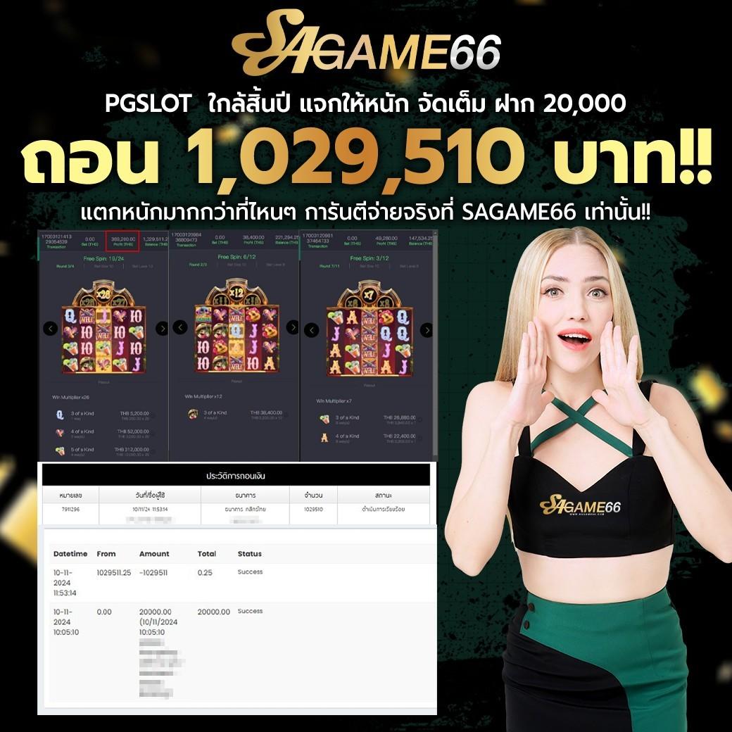 สล็อต 789 เว็บตรง ฝากถอนออโต้ ไม่ผ่านเอเย่นต์ 2026
