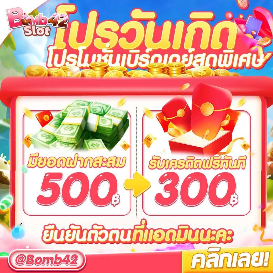 สล็อต 888 เว็บตรง สล็อต ฝากถอนออโต้ ไม่มีเอเย่นต์ 2026