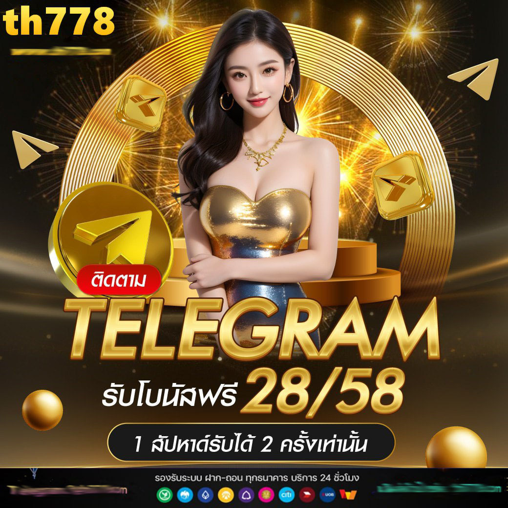 สล็อต pg เว็บตรง แตกหนัก 2024 ฝากถอนออโต้ เว็บตรง แตกหนัก 2024 2026