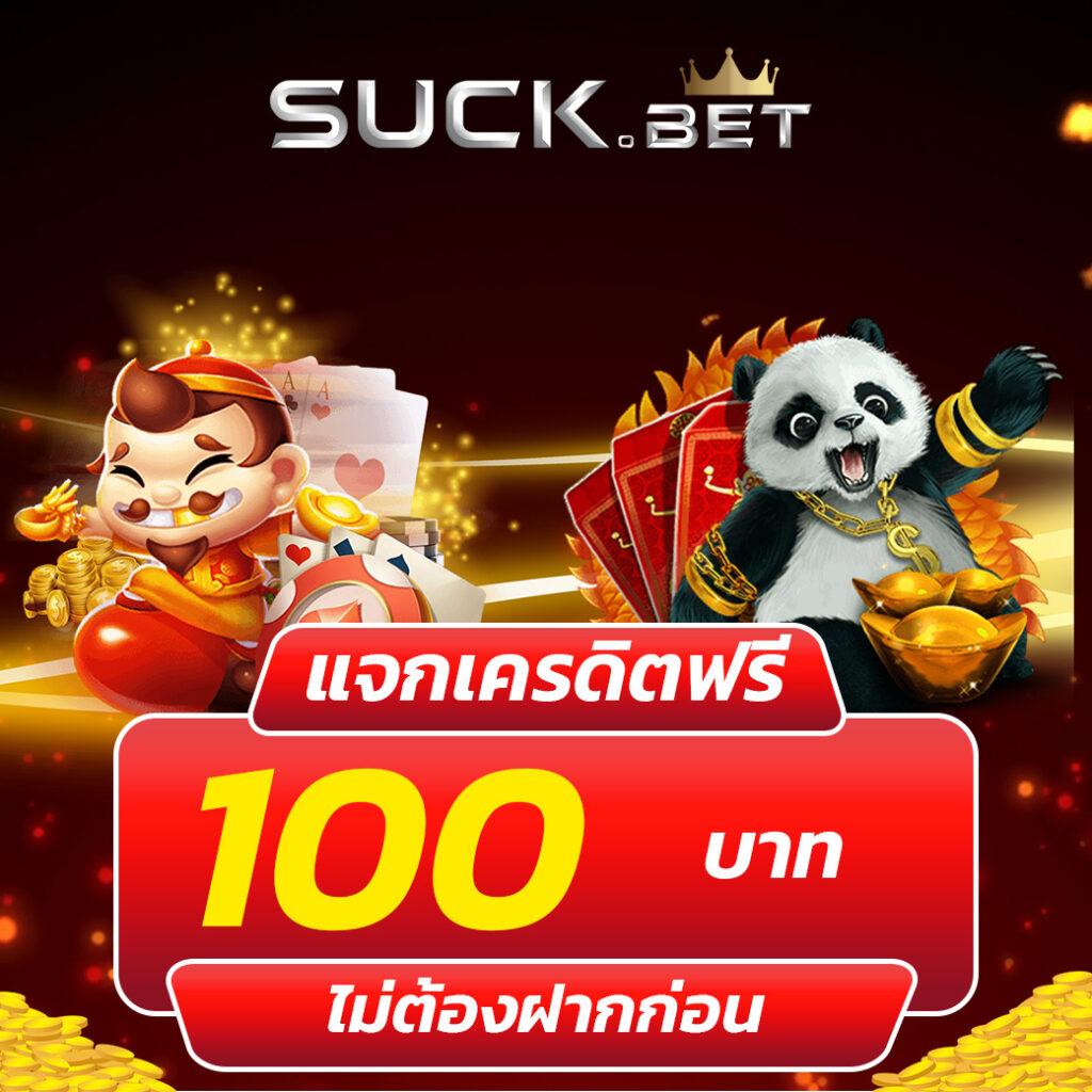 สล็อต ufabet เว็บตรง ฝากถอนออโต้ เว็บตรง สล็อต ออโต้ ไม่มีเอเย่นต์ 2026