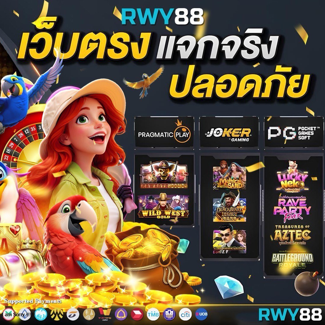 สล็อต ทดลองเล่นฟรี ถอนได้ เว็บตรง สล็อต ฝากถอนออโต้ 2026