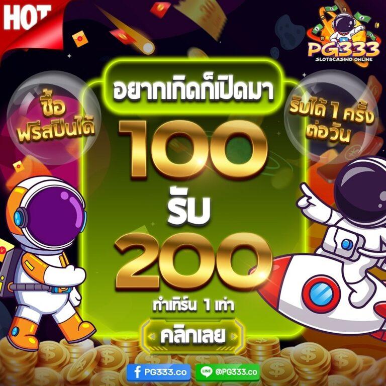 สล็อตg2g เว็บตรง สล็อต ฝากถอนออโต้ ไม่ผ่านเอเย่นต์ 2026