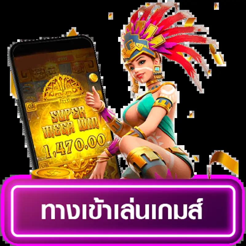 สล็อตnoname 888 เว็บตรง สล็อต ฝากถอนออโต้ 2026