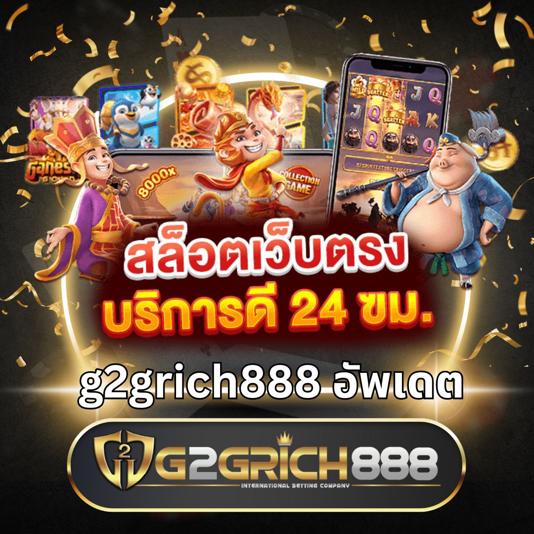 สล็อตpgเว็บตรง ฝากถอนออโต้ เว็บตรง สล็อต ไม่มีเอเย่นต์ 2026