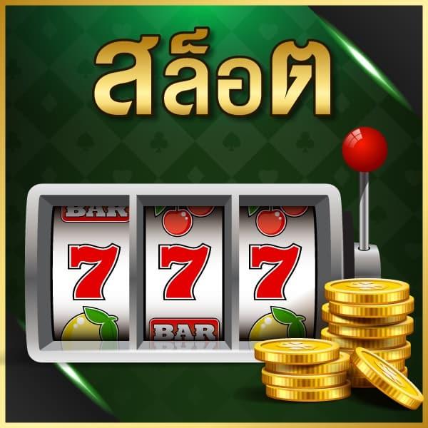 สล็อตpgเว็บตรงไม่ผ่านเอเย่นต์ไม่มีขั้นต่ํา ฝากถอนออโต้ เว็บตรง สล็อต pg 2026