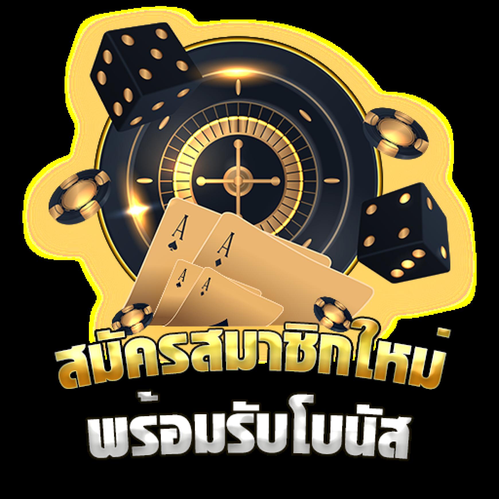 สล็อตทั้งหมด เว็บตรง สล็อต ฝากถอนออโต้ ไม่ผ่านเอเย่นต์ 2026