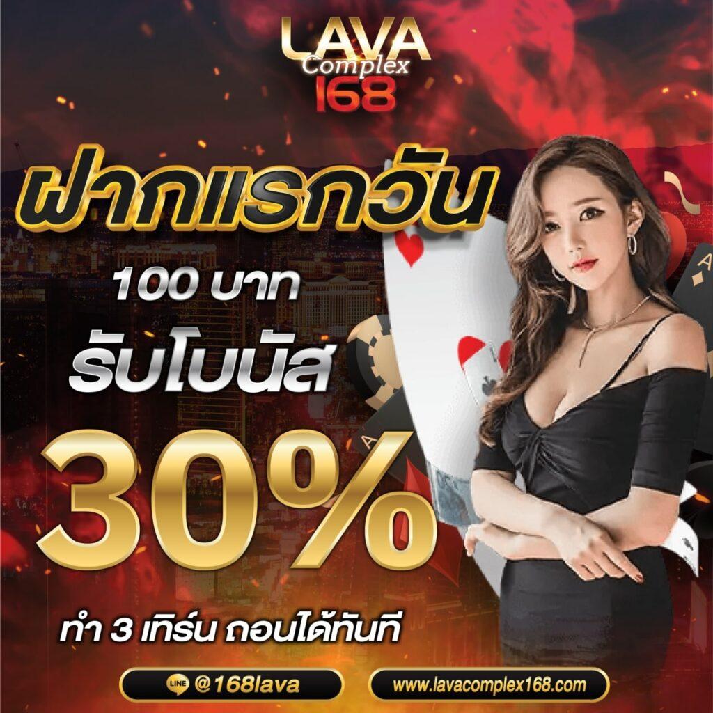 สล็อตทรูวอเลท เว็บตรง สล็อต ฝากถอนออโต้ 2026