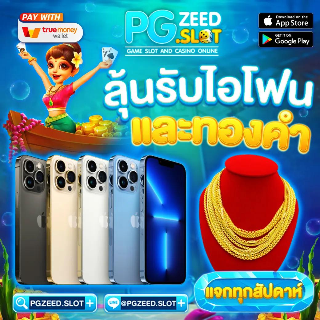 สล็อตนรก เว็บตรง สล็อต ฝากถอนออโต้ ไม่ผ่านเอเย่นต์ 2026