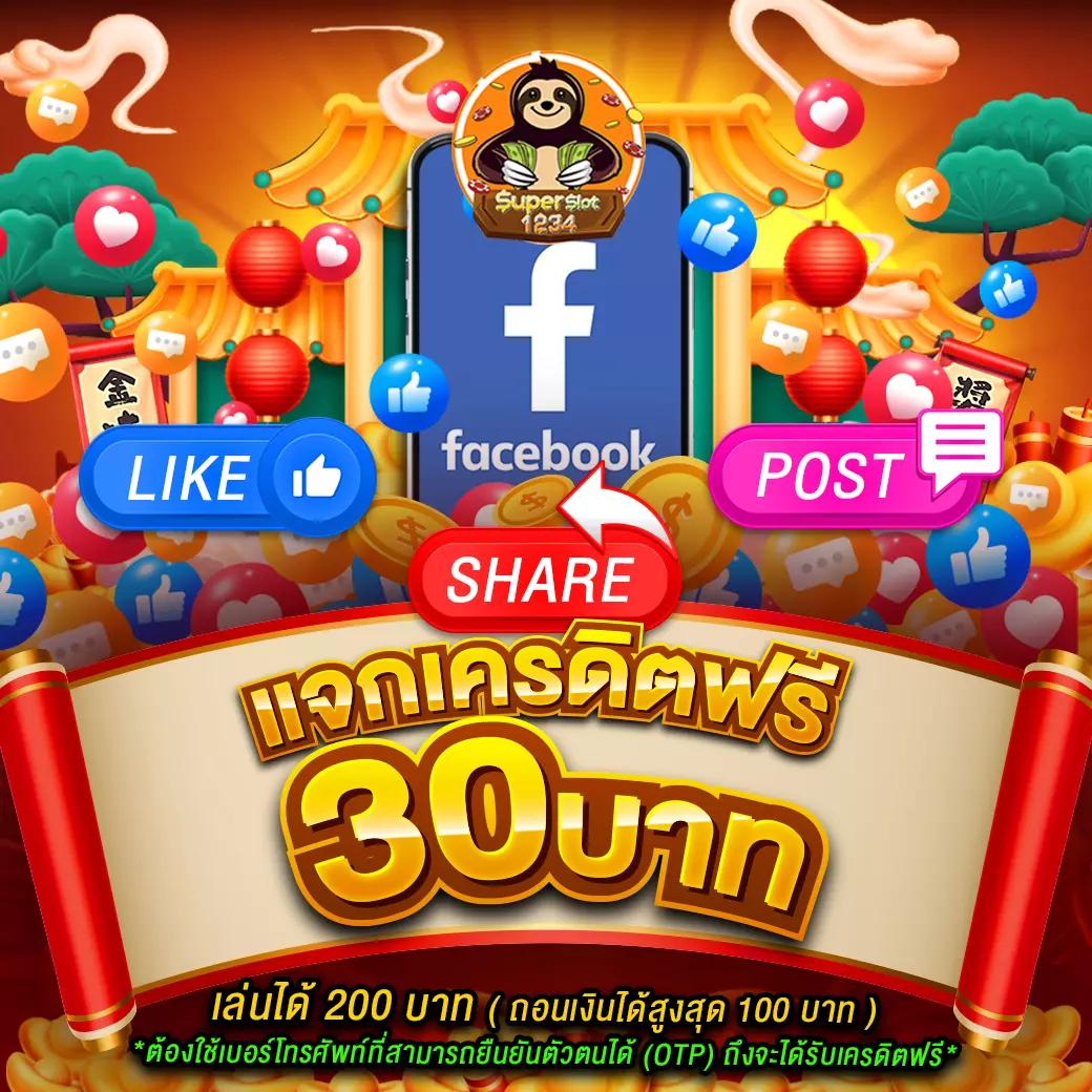 สล็อตฝาก10รับ100 เว็บตรง ฝากถอนออโต้ ไม่ผ่านเอเย่นต์ สล็อต