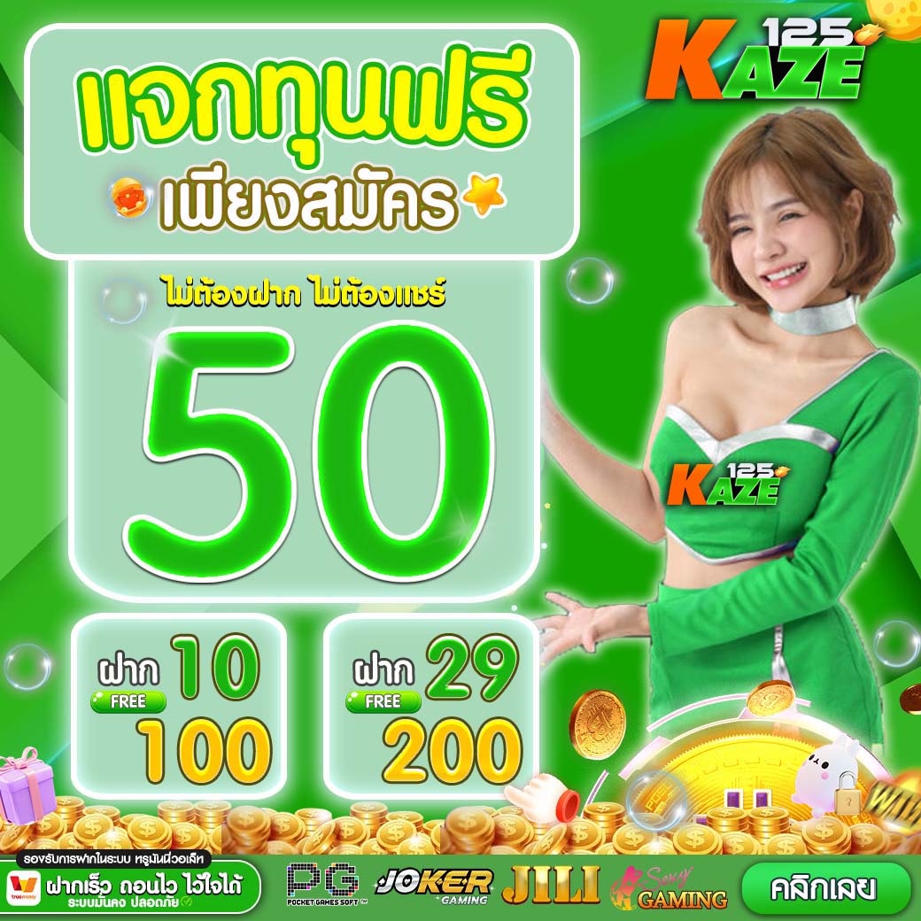 สล็อตเว็บตรง168 เว็บตรง สล็อต ฝากถอนออโต้ ไม่ผ่านเอเย่นต์ 2026