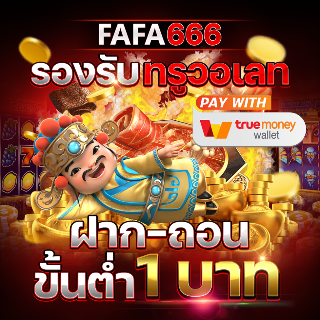 สล็อตเว็บตรง 100% เว็บตรง สล็อต ฝากถอนออโต้ 2026