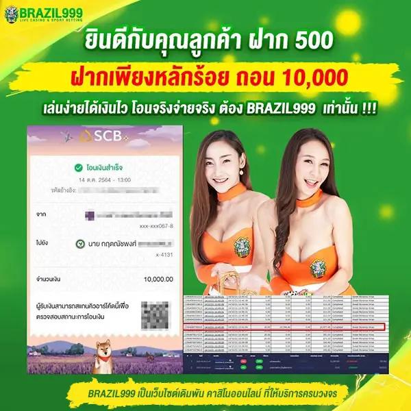 สล็อตเว็บตรง ฝากถอน true wallet ไม่มี ขั้น ต่ํา เว็บตรง สล็อต ฝากถอนออโต้ 2026