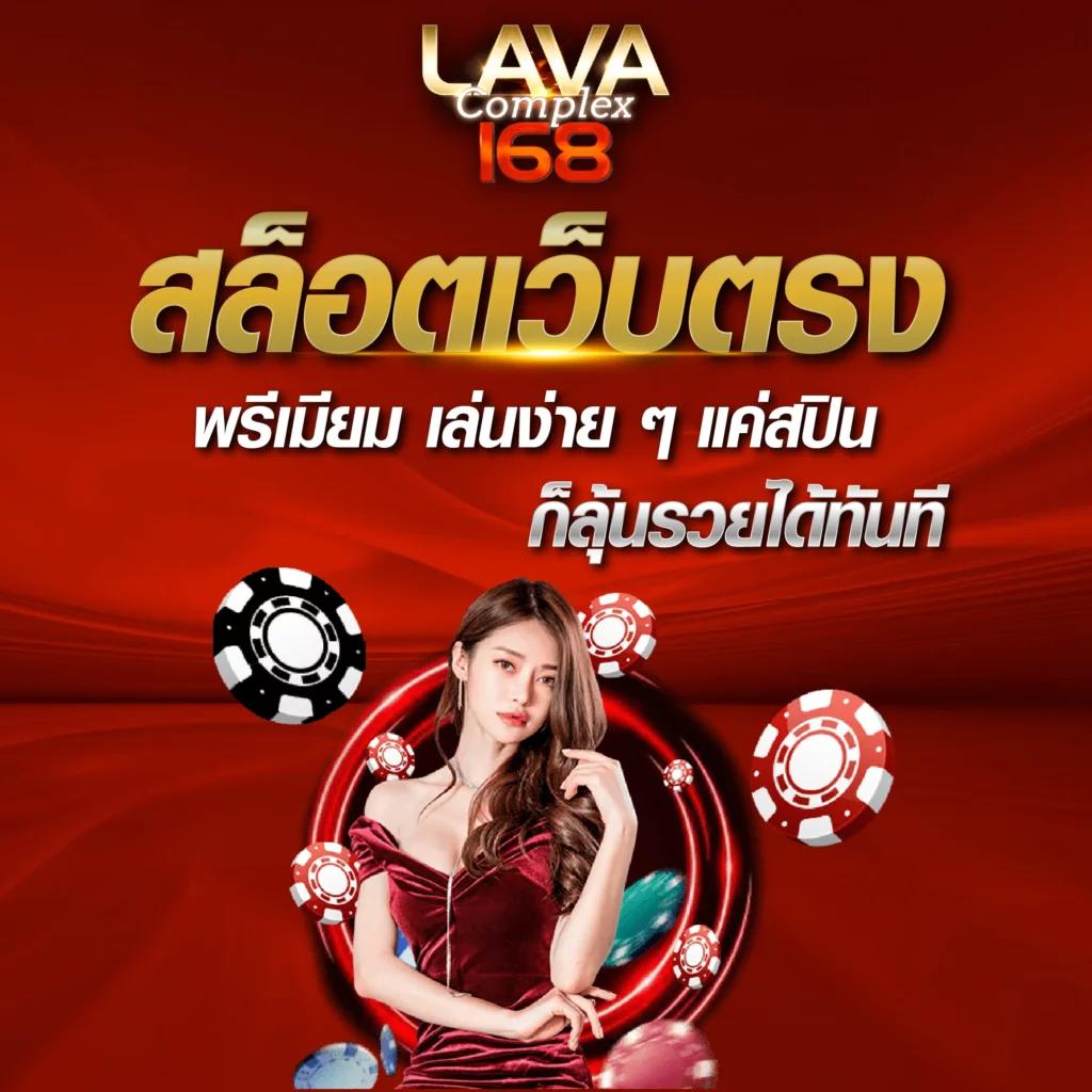 สล็อตเว็บตรง อันดับ 1 เว็บตรง สล็อต ฝากถอนออโต้ 2026