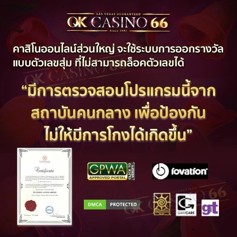 สล็อตเว็บตรง แตกง่าย เว็บตรง สล็อต ฝากถอนออโต้ ไม่มีเอเย่นต์ 2026