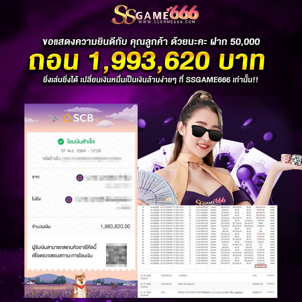 สล็อตเว็บตรงอันดับ 1 เว็บตรง สล็อต ฝากถอนออโต้ 2026