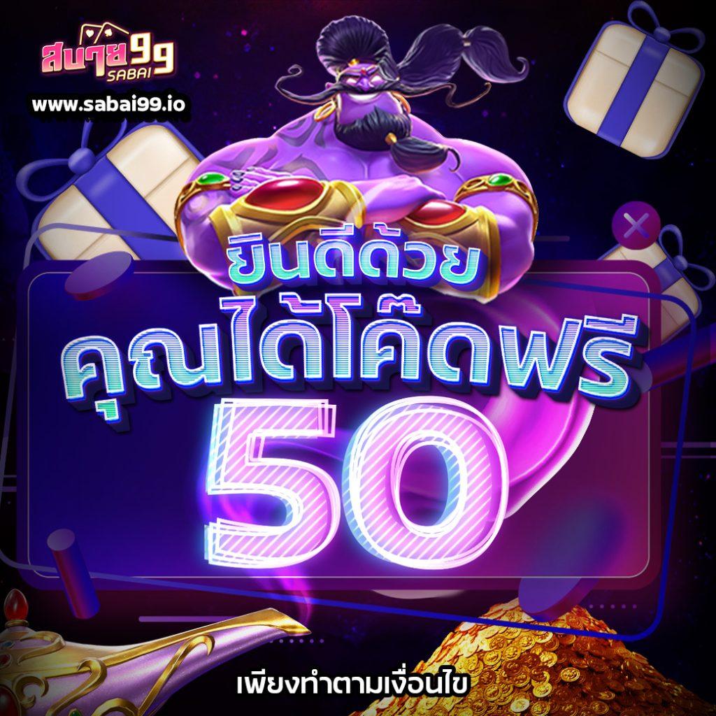 สล็อตเว็บตรงไม่ผ่านเอเย่นต์ 777 สล็อตออนไลน์ เว็บตรง ฝากถอนออโต้ 2026