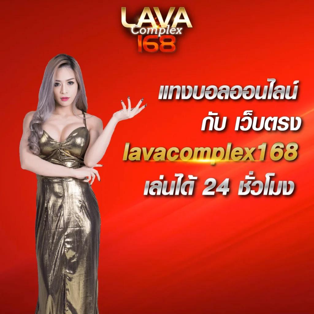 สลากกินแบ่ง รัฐบาล ล่าสุด เว็บตรง สล็อต ฝากถอนออโต้ ไม่ผ่านเอเย่นต์ 2026