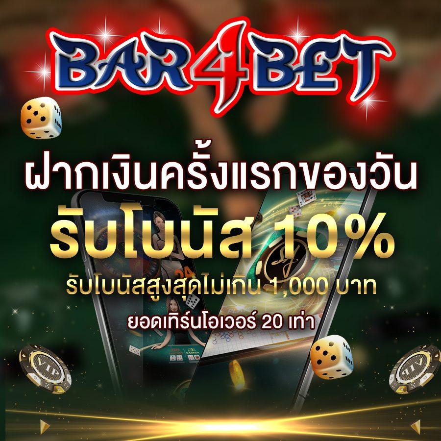 สาธุ168 เว็บตรง สล็อต ฝากถอนออโต้ ไม่ผ่านเอเย่นต์ 2026
