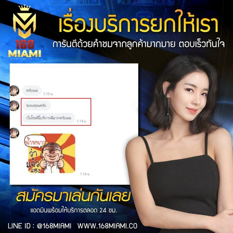 สาวถ้ำ เว็บตรง สล็อต ฝากถอนออโต้ ไม่ผ่านเอเย่นต์ 2026