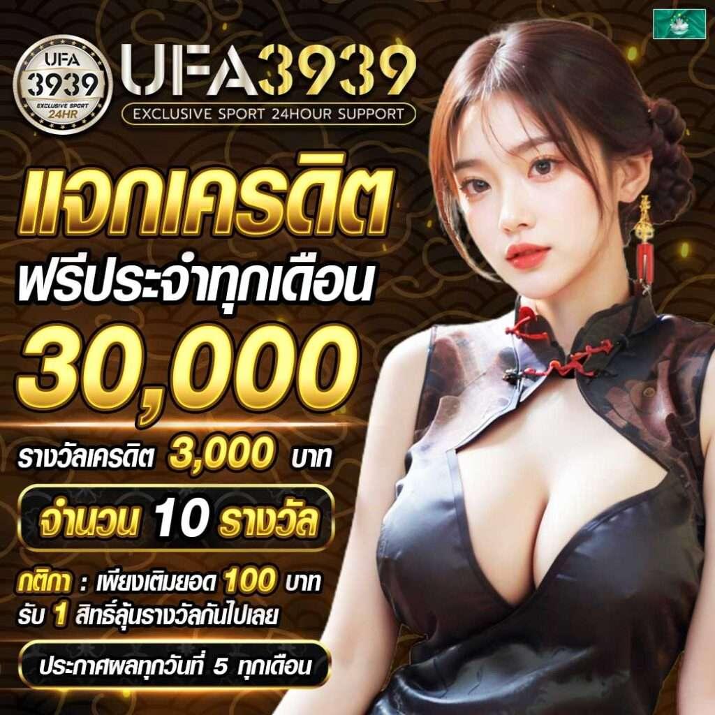 หวยvip เว็บตรง ฝากถอนออโต้ ไม่ผ่านเอเย่นต์ สล็อต 2026