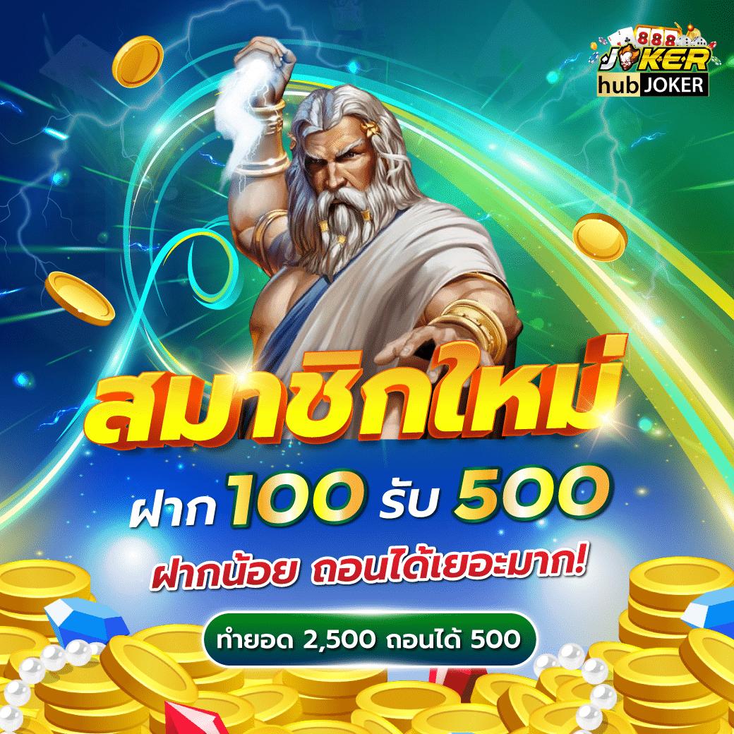 หวยซอง ฮานอยวันนี้ เว็บตรง ฝากถอนออโต้ ไม่ผ่านเอเย่นต์ สล็อต 2026