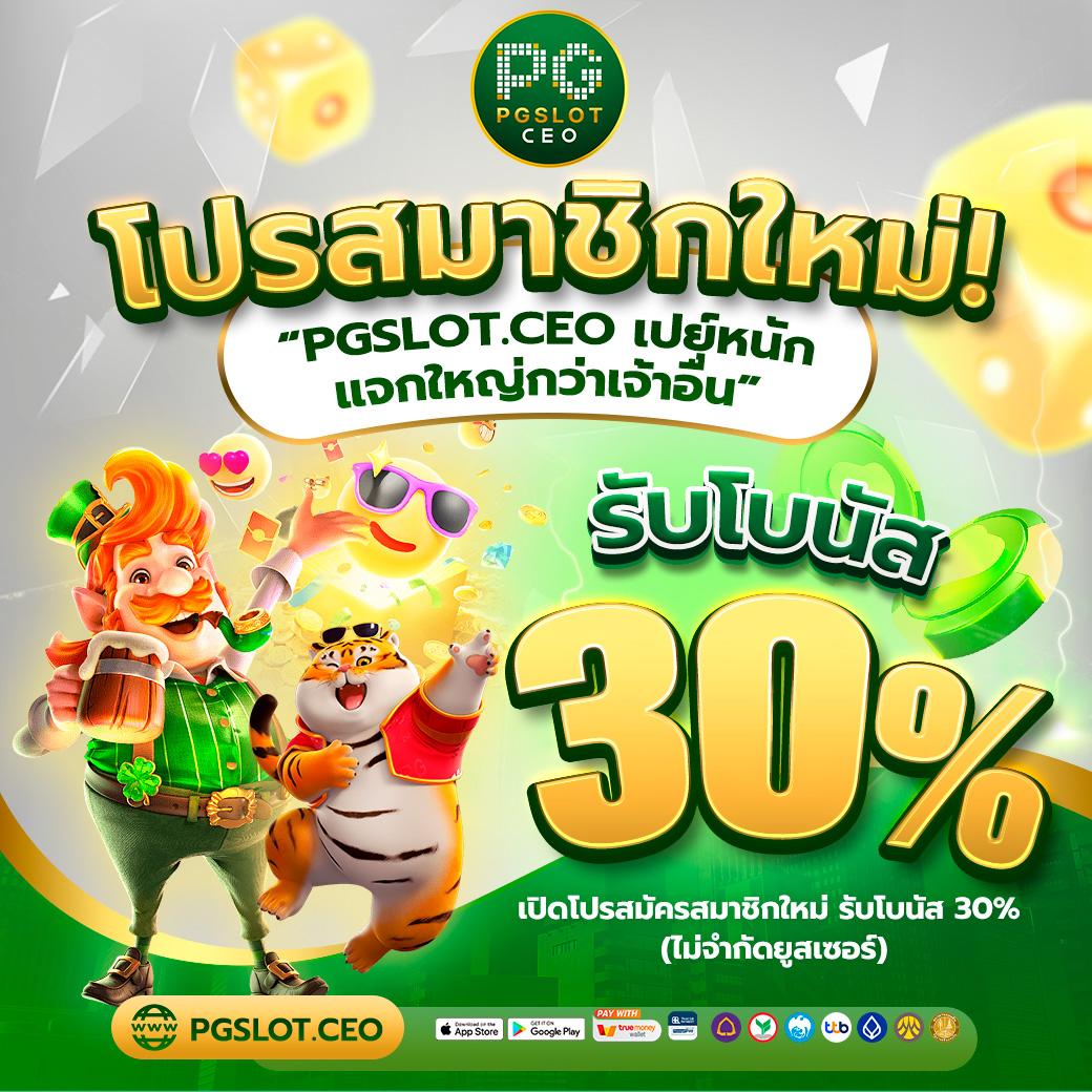 หวยนิเคอิ เว็บตรง สล็อต ฝากถอนออโต้ ไม่ผ่านเอเย่นต์ 2026