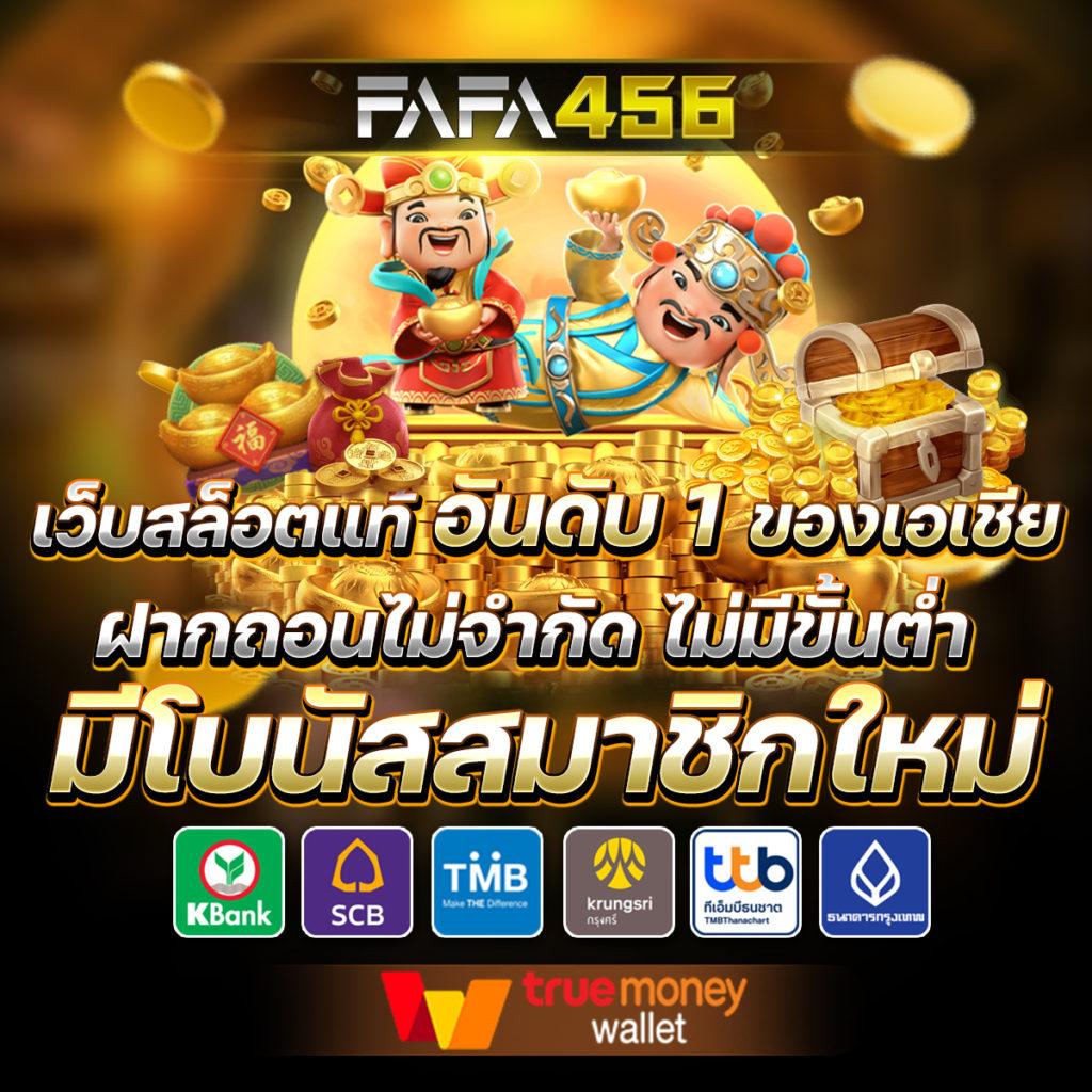หวยรวย เว็บตรง สล็อต ฝากถอนออโต้ ไม่ผ่านเอเย่นต์ 2026