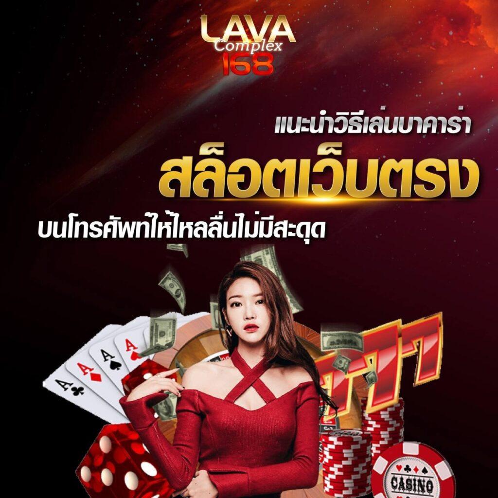 หวยลาว 6 ตัว ย้อน หลัง ทุกงวด 2566 เว็บตรง ฝากถอนออโต้ ไม่ผ่านเอเย่นต์ สล็อต 2026