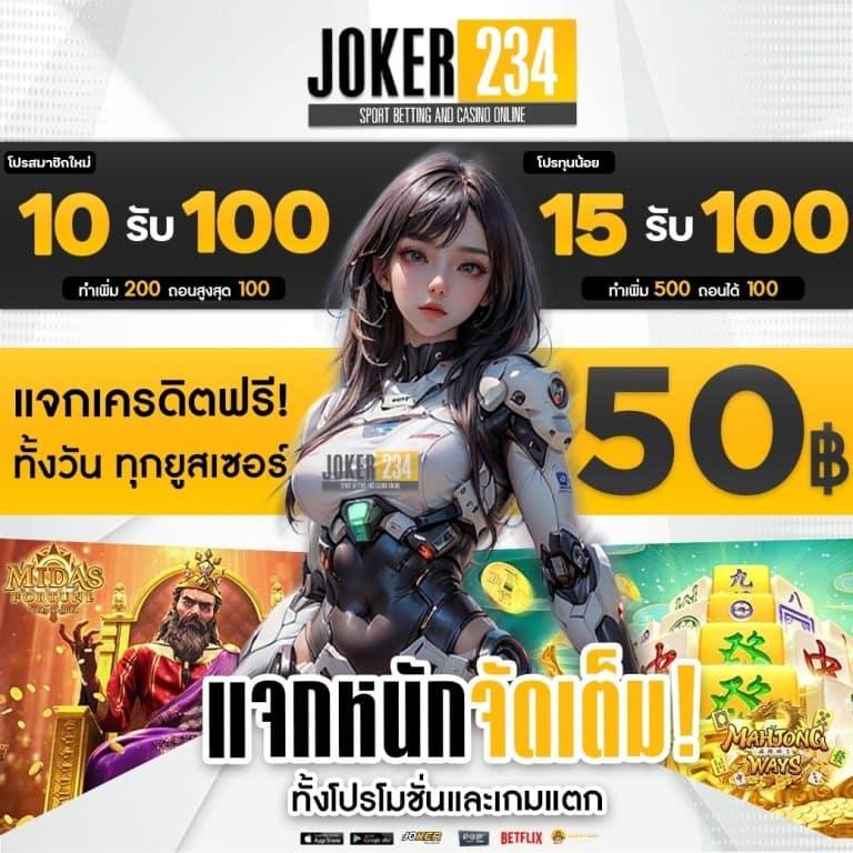 หวยลาว 6 ตัว ย้อน หลัง เว็บตรง ฝากถอนออโต้ ไม่ผ่านเอเย่นต์ สล็อต 2026